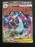 Pokémon - 1 Card - Mega Charizard ex MA 223/193, Nieuw
