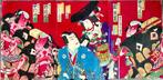 The Adorned Bride of Shinoda,Yosooite shinoda no yomeiri