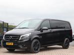 Zakelijke Lease |  Mercedes-Benz Vito 119CDI L2 Lang 190PK, Auto's, Bestelauto's, Automaat, Stof, Gebruikt, Overige kleuren