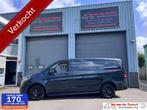 Zakelijke Lease |  Mercedes-Benz Vito Bestel 114 CDI Lang Ai, Auto's, Mercedes-Benz, Euro 5, Gebruikt, Overige carrosserieën, Lichtmetalen velgen