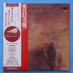 The Moody Blues - To Our Childrens Childrens Children &, Nieuw in verpakking