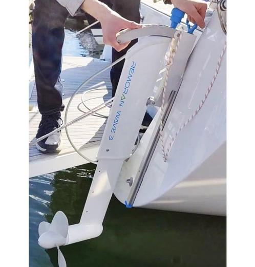 Remoran Lange Bevestigingsrail, Watersport en Boten, Navigatiemiddelen en Scheepselektronica, Nieuw, Ophalen of Verzenden