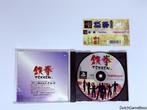 Playstation 1 / PS1 - Tekken + Spine - Japan, Spelcomputers en Games, Games | Sony PlayStation 1, Verzenden, Gebruikt