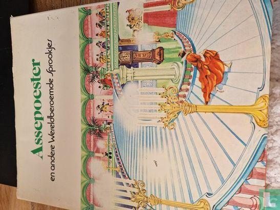 Basile, Giambattista - Assepoester - 1976, Boeken, Sprookjes en Fabels, Gelezen, Verzenden