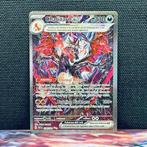 Pokémon Card - Charizard #234 - Pokémon, Nieuw