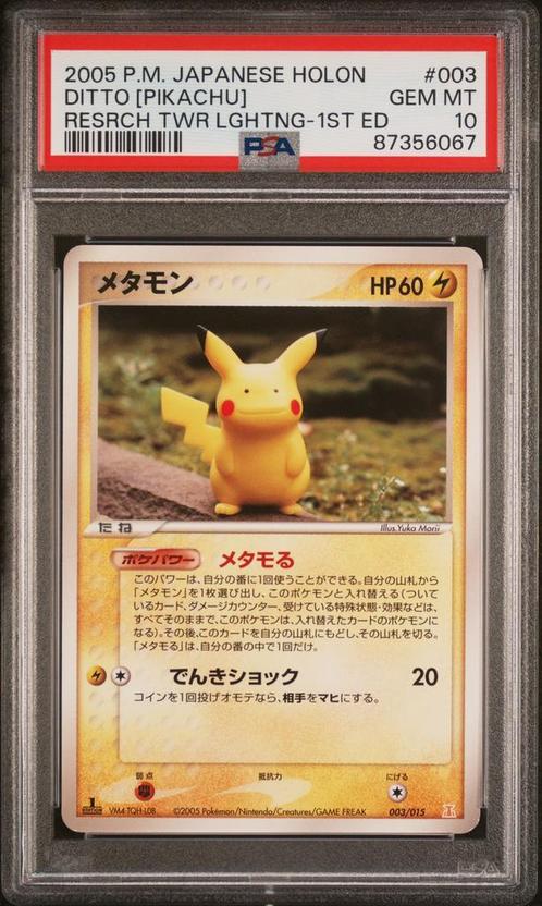 Ditto [Pikachu] (PCG0 003) – PSA 10, Hobby en Vrije tijd, Verzamelkaartspellen | Pokémon, Nieuw, Ophalen of Verzenden