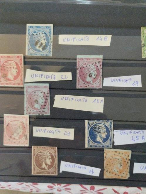 Griekenland 1861/1885 - Postzegels van het Koninkrijk, Postzegels en Munten, Postzegels | Amerika