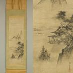 Broken Ink Landscape (Haboku Sansui) - Suiboku Ink Landscape