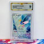 Pokémon Graded card - Cresselia #071 Night Wanderer -, Hobby en Vrije tijd, Verzamelkaartspellen | Pokémon, Nieuw