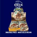 Pokemon Clay Burst Booster box Japans, Hobby en Vrije tijd, Verzamelkaartspellen | Pokémon, Nieuw, Boosterbox, Foil