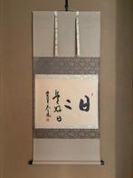 Elke dag is een goede dag - Papier, Zijde, Katoen, Hout -, Antiek en Kunst