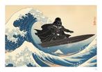 SKE - Vador Kanagawa Wave, Antiek en Kunst