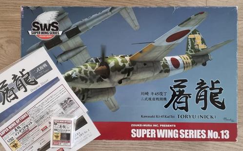 Zoukei-Mura SWS13 Kawasaki Ki-45 Kai Tei Toryu (Nick) 1:32 +, Hobby en Vrije tijd, Modelbouw | Vliegtuigen en Helikopters, Verzenden