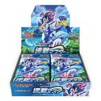 Pokémon Rapid Strike Master Booster Box, Verzenden, Nieuw