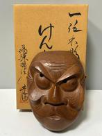 Noh masker - Hout, Yamada Yoshiyuki - Hyottoko vuurman, Antiek en Kunst
