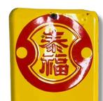 Emaille reclamebord [Taifuku sojasaus] Vintage Japans -, Antiek en Kunst, Antiek | Wandborden en Tegels