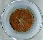 China, Republiek. 1 Cent 1928 Shansi Arsenal Military Ration