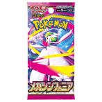 Pokémon m1s Mega Symphonia Japanse Booster Pack, Verzenden, Nieuw