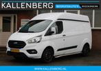 Ford Transit Custom 300 2.0 TDCI L2H2 Trend / Camera / Carpl, Wit, Nieuw, Ford, Lease