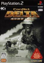 Conflict Desert Storm II-Asia Import (PlayStation 2), Ophalen of Verzenden, Zo goed als nieuw