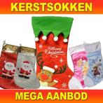 Kerstsok- Het grootste aanbod kerstsokken, Diversen, Nieuw, Ophalen of Verzenden