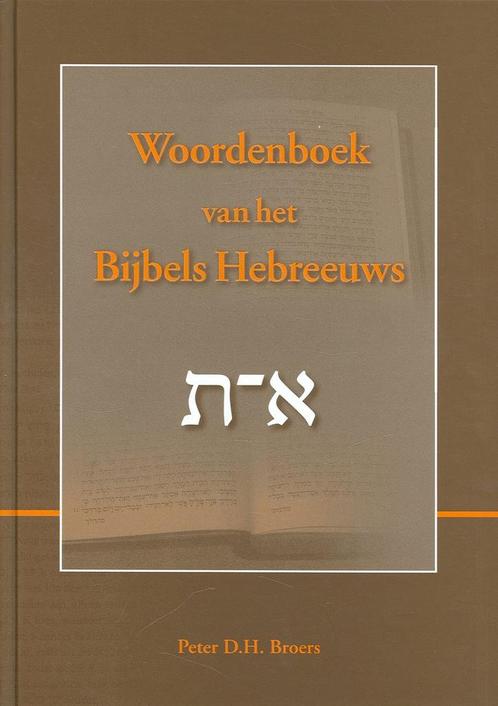 9789080232525 Broers, Woordenboek van het bijbels hebreeuws, Boeken, Studieboeken en Cursussen, Nieuw, Verzenden