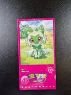 Pokémon - 1 Sealed box - Gem Pack Booster Box [CBB1C] !, Hobby en Vrije tijd, Verzamelkaartspellen | Pokémon, Nieuw