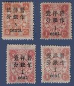 China 1897 - 4v opdruk 1 cent. en 5 cent. op 1c en 5c met, Postzegels en Munten, Gestempeld