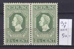 Nederland 1913/1956 - Verzameling Plaatfouten. - Mast, Postzegels en Munten, Postzegels | Nederland, Gestempeld