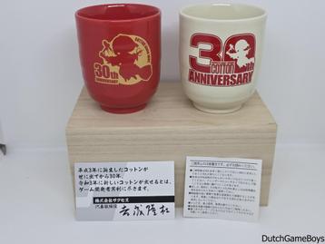 Cotton - Fantastic Night Dreams - 30th Anniversary Yunomi Cu beschikbaar voor biedingen