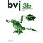 Biologie Voor Jou - Werkboek - 3 VMBO-GT - Deel B - 6e editi