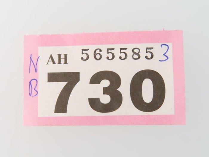 Märklin H0 - 24360 - Modeltreinsporen (20) - 20-delig, Hobby en Vrije tijd, Modeltreinen | H0