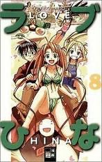 Love Hina 08: BD 8 von Akamatsu, Ken  Book, Cd's en Dvd's, Verzenden, Zo goed als nieuw