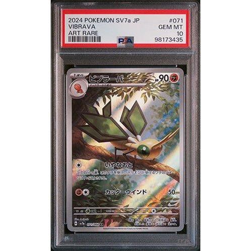 PSA 10 | Vibrava | SV7a Paradise Dragona | 071/064 | Art, Hobby en Vrije tijd, Verzamelkaartspellen | Pokémon, Ophalen of Verzenden