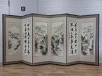 Kamerscherm - Hout, Papier, Zijde, Textiel, Koper, Vier, Antiek en Kunst