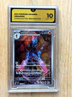 Pokémon - 1 Graded card - Ceruledge 109 / 106 Illustration, Nieuw