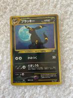 Pokémon - 1 Card - Umbreon 13/75 1st édition Holo, Hobby en Vrije tijd, Verzamelkaartspellen | Pokémon, Nieuw