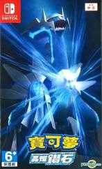 Pokémon Brilliant Diamond (JPN), Verzenden, Nieuw