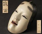 Noh masker - Ko-omote door Kono Sakito () - (Geen