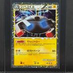 Pokémon Card - Vintage - Magnezone Holo #011 - Pokémon, Hobby en Vrije tijd, Verzamelkaartspellen | Pokémon, Nieuw