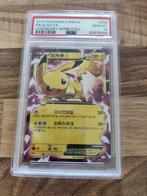 Pikachu EX - Legendary Shine Collection - 008 PSA10, Nieuw, Verzenden