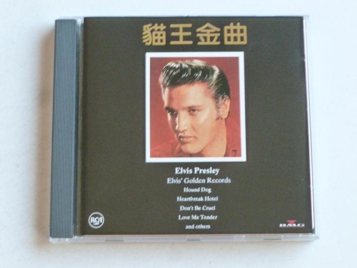 Elvis Presley - Elvis Golden Records (Japan), Cd's en Dvd's, Cd's | Pop, Zo goed als nieuw, Verzenden