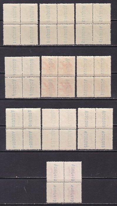 Spaanse Sahara 1932 - Korte serie in blok 4 - MNH - Edifil, Postzegels en Munten, Postzegels | Europa | Spanje