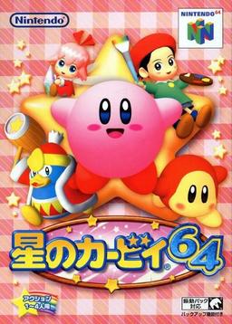 Kirby 64 The Crystal Shards (Nintendo 64)