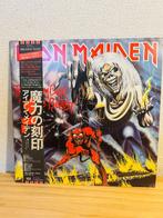 Iron Maiden - The Number Of The Beast - Limited edition with, Nieuw in verpakking