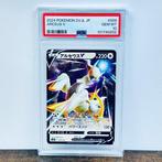Pokémon Graded card - Arceus V - Battle Master Deck #009 -, Hobby en Vrije tijd, Verzamelkaartspellen | Pokémon, Nieuw