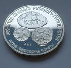 Rusland. 3 Rouble 1989 500 Year of the First All-Russian