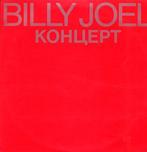 cd - Billy Joel - ???????, Cd's en Dvd's, Verzenden, Zo goed als nieuw