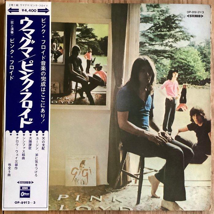 Pink Floyd - Ummagumma - 2 x LP Album (dubbelalbum) -, Cd's en Dvd's, Vinyl Singles