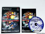 Playstation 2 / PS2 - The Shooting - Double Shienryu - Japan, Verzenden, Gebruikt